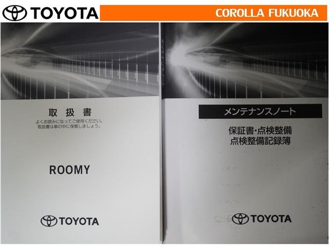 ルーミー G 衝突被害軽減システム 両側電動スライド メモリーナビ フルセグ バックカメラ ドラレコ CD DVD再生 キーレス スマートキー アイドリングストップ 盗難防止装置(28枚目)