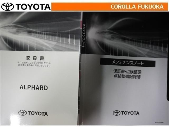 アルファード ３．５ＳＣ　衝突被害軽減システム　サンルーフ　両側電動スライド　メモリーナビ　フルセグ　ＥＴＣ　バックカメラ　ドラレコ　後席モニター　ＣＤ　ＤＶＤ再生　キーレス　スマートキー　アイドリングストップ　盗難防止装置（37枚目）