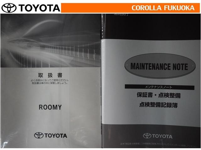 �戵�������E�����e�i���X�m�[�g�ł��B�Ԃ̏�񂪋Ïk����Ă��܂��B�Ԃ̐����L�^���L�ڂ���Ă���厖�ȕ��ł���B