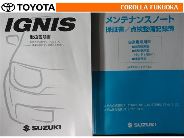 �戵�������E�����e�i���X�m�[�g�ł��B�Ԃ̏�񂪋Ïk����Ă��܂��B�Ԃ̐����L�^���L�ڂ���Ă���厖�ȕ��ł���B