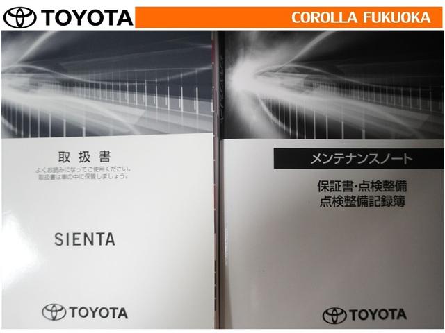 シエンタ ハイブリッドG クエロ 衝突被害軽減システム 両側電動スライド メモリーナビ フルセグ ETC バックカメラ ドラレコ CD DVD再生 キーレス スマートキー 盗難防止装置(29枚目)