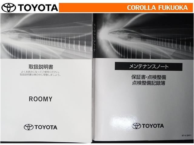 ルーミー カスタムＧ　衝突被害軽減システム　両側電動スライド　フルセグ　ＥＴＣ　バックカメラ　ドラレコ　キーレス　スマートキー　アイドリングストップ　盗難防止装置（32枚目）