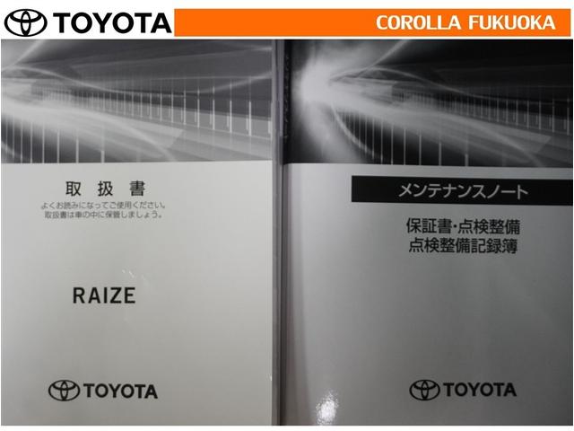 ライズ Ｚ　衝突被害軽減システム　フルセグ　ＥＴＣ　バックカメラ　ドラレコ　キーレス　スマートキー　アイドリングストップ　盗難防止装置（30枚目）