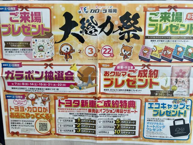 Ｃ－ＨＲ Ｇ　衝突被害軽減システム　フルセグ　ＥＴＣ　バックカメラ　ドラレコ　キーレス　スマートキー　盗難防止装置（50枚目）