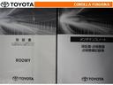 取扱説明書・メンテナンスノートです。車の情報が凝縮されています。車の整備記録が記載されている大事な物ですよ。