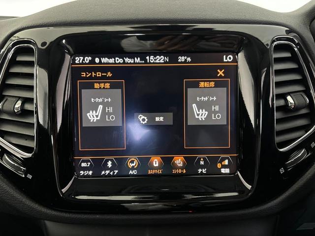ジープ・コンパス リミテッド　禁煙車　電動本革シート　シートヒーター　バックカメラ　ＡｐｐｌｅＣａｒＰｌａｙ（22枚目）