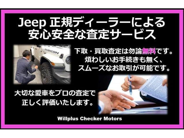 ジープ・グランドチェロキー４ｘｅ サミットリザーブ　４ｘｅ　登録済み未使用車　ＭｃｌｎｔｏｓｈプレミアムサウンドスピーカーＡｐｐｌｅ　Ｃａｒ　Ｐｌａｙ　デュエルペインパノラミックサンルーフ（17枚目）