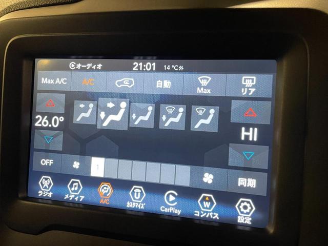 ジープ・レネゲード ロンジチュード　ワンオーナー　禁煙車　ＡｐｐｌｅＣａｒＰｌａｙ　バックカメラ　ＥＴＣ　電動パーキングブレーキ（32枚目）