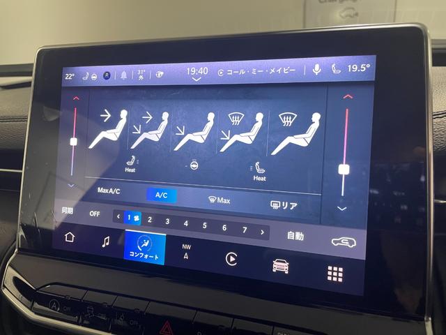 ジープ・コマンダー リミテッド 登録済未使用車 ハンズフリー電動バックドア ワイヤレスAppleCarPlay 10.1型ナビ 360度モニター アダプティブクルーズコントロール ブレーキホールド LEDヘッドライト(33枚目)