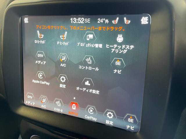 ジープ・レネゲード リミテッド　禁煙車　ＬＥＤヘッドライト　純正ドライブレコーダー前後　電動本革シート　ＡｐｐｌｅＣａｒＰｌａｙ　８．４型ナビ　バックカメラ　ＥＴＣ２．０　アダプティブクルーズコントロール　電動パーキングブレーキ（38枚目）