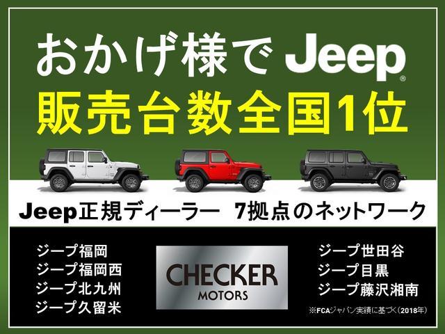 ジープ・グランドチェロキー リミテッド ワンオーナー 禁煙車 電動本革シート シートヒーター(51枚目)