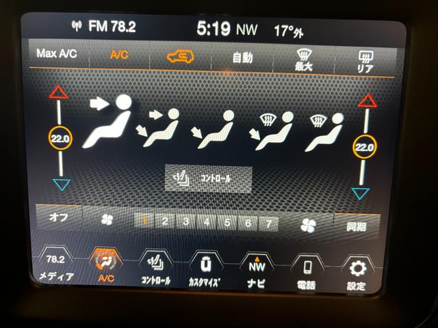 ジープ・レネゲード リミテッド　電動本革シート　アダプティブクルーズコントロール　シートヒーター（20枚目）