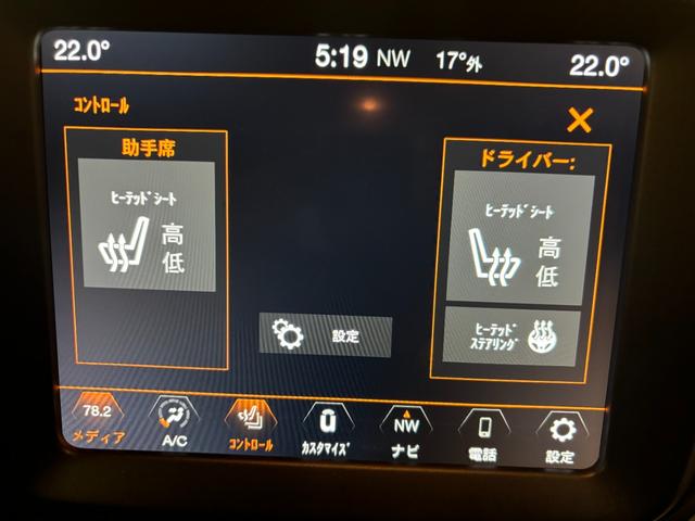 ジープ・レネゲード リミテッド　電動本革シート　アダプティブクルーズコントロール　シートヒーター（22枚目）