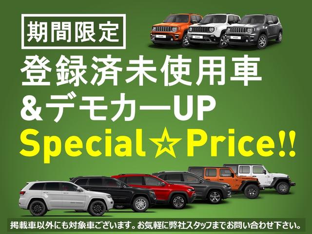 ジープ・コマンダー リミテッド　登録済未使用車　サンルーフ　ハンズフリー電動バックドア　ワイヤレスＡｐｐｌｅＣａｒＰｌａｙ　１０．１型ナビ　３６０度モニター　アダプティブクルーズコントロール　ブレーキホールド　電動パーキングブレーキ（54枚目）