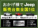 リミテッド　ワンオーナー　禁煙車　ＡＩＰＩＮＥ音響　ＬＥＤヘッドライト　アダプティブクルーズコントロール　電動パーキングブレーキ（オートホールド付き）電動バックドアＥＴＣ２．０（49枚目）