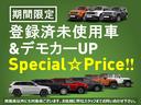 ルビコン　登録済未使用車　メンテナンスケア付　Ａｐｐｌｅ　ｃａｒ　Ｐｌａｙ　電動本革シート　アダプティブクルーズコントロール（76枚目）