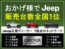 スポーツ　登録済未使用車　１２．３型ナビ　ワイヤレスＡｐｐｌｅＣａｒＰｌａｙ　バックカメラ　アダプティブクルーズコントロール　ＬＥＤヘッドライト　ＡＴタイヤ（62枚目）