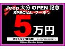ジープ・ラングラーアンリミテッド スポーツアルティテュード　全国１００台限定車　禁煙車　ドラレコ前後　グロスブラックアルミホイール　グロスブラックパネル　Ａｐｐｌｅ　Ｃａｒ　Ｐｌａｙ　ＬＥＤヘッドライト（4枚目）