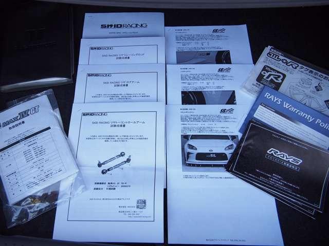 ＧＲ８６ ＲＺ　１０周年限定車　フロア６速ＭＴ　チャージスピードフルエアロ　ＨＫＳ車高調　ＳＫＩＤＲＡＣＩＮＧアーム／ロッド　１７インチＡＷ（ＲＡＹＳグラムライツ５７ＣＡ）・ＡＰＥＸマフラー（10枚目）