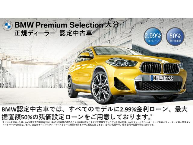 Bmw x3 xdrive 20d mスポーツハイラインパッケージ 558 0万円 令和2年 年 大分県 中古車 価格 Com Bmw x3 xdrive 20d mスポーツハイラインパッケージ 558 0万円 令和2年 年 大分県 中古車 価格 Com