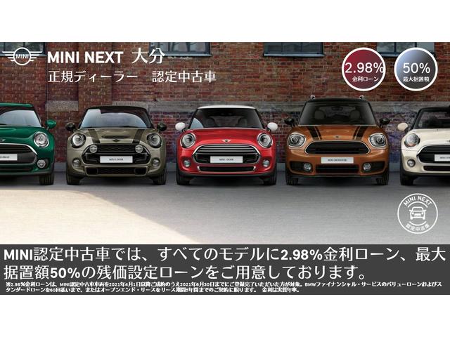 ミニ ｍｉｎｉ クーパーｓ クラブマン 375 0万円 令和2年 年 大分県 中古車 価格 Com