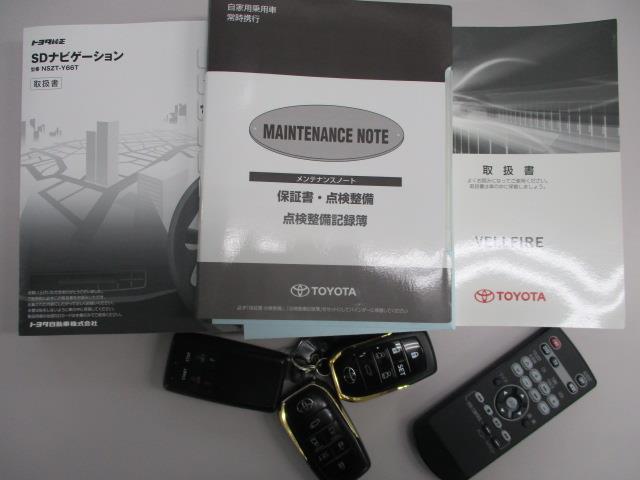 2.5Z Aエディション ゴールデンアイズ サンルーフ フルセグ DVD再生 後席モニター バックカメラ 衝突被害軽減システム ETC ドラレコ 両側電動スライド LEDヘッドランプ 乗車定員7人 3列シート 記録簿(20枚目)