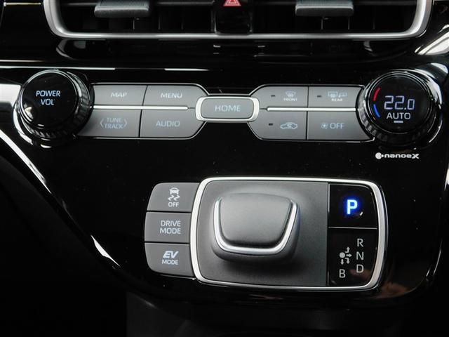 アクア Z 元試乗車 LEDヘッドライト スマートキー イモビライザー アルミホイール ドライブレコーダー オートクルーズコントロール 点検記録簿 エアコン ESC カーテンエアバッグ ETC キーレス ABS(21枚目)