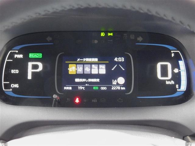 アクア Z 元試乗車 LEDヘッドライト スマートキー イモビライザー アルミホイール ドライブレコーダー オートクルーズコントロール 点検記録簿 エアコン ESC カーテンエアバッグ ETC キーレス ABS(31枚目)