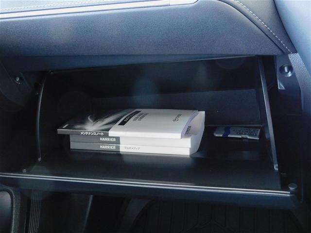 ハリアーハイブリッド Ｚ　レザーパッケージ　地デジ　横滑防止　盗難防止システム　Ｂモニター　革　ＬＥＤライト　パワーウィンドウ　クルコン　スマートキ－　助手席エアバック　パワーシート　エアバッグ　オートエアコン　ナビＴＶ　ドライブレコーダ（29枚目）