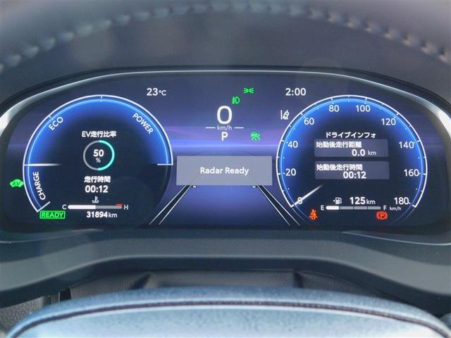 ハリアーハイブリッド Ｚ　レザーパッケージ　地デジ　横滑防止　盗難防止システム　Ｂモニター　革　ＬＥＤライト　パワーウィンドウ　クルコン　スマートキ－　助手席エアバック　パワーシート　エアバッグ　オートエアコン　ナビＴＶ　ドライブレコーダ（30枚目）