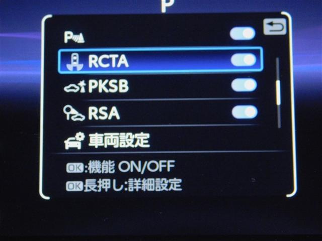 ハリアーハイブリッド Ｚ　レザーパッケージ　地デジ　横滑防止　盗難防止システム　Ｂモニター　革　ＬＥＤライト　パワーウィンドウ　クルコン　スマートキ－　助手席エアバック　パワーシート　エアバッグ　オートエアコン　ナビＴＶ　ドライブレコーダ（32枚目）