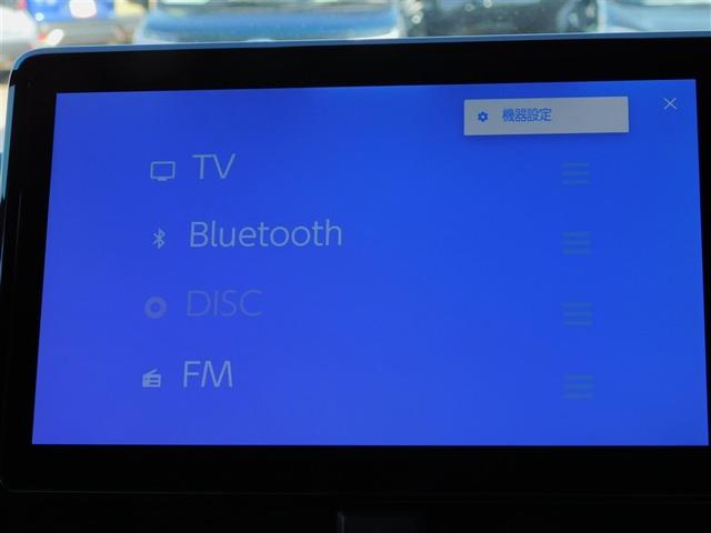 ヴォクシー ハイブリッドS-Z パワーウィンドウ テレビ DVD再生機能 インテリキー 横滑防止装置 地デジTV アクティブクルーズコントロール フルオートエアコン リアカメラ エアバッグ ABS 100V充電 アルミホイール PS(17枚目)
