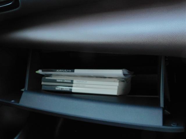 ヤリスクロス ハイブリッドZ クルーズC 横滑防止装置 リアカメラ LEDライト 点検記録簿 盗難防止装置 電動シート ドライブレコーダー AW キーレス スマートキー ABS 4WD ETC AC100V エアバッグ エアコン(33枚目)