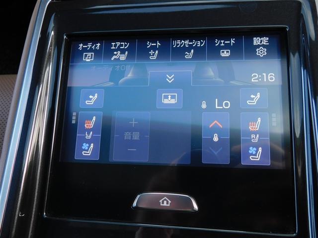 クラウン Z ムーンルーフ レザーシート LEDヘッドライト TV 1オナ 地デジTV ABS AC100V パワーシート アイドリングストップ バックモニター スマートキー ETC アルミホイール エアコン(8枚目)