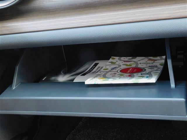 クラウン Z ムーンルーフ レザーシート LEDヘッドライト TV 1オナ 地デジTV ABS AC100V パワーシート アイドリングストップ バックモニター スマートキー ETC アルミホイール エアコン(28枚目)