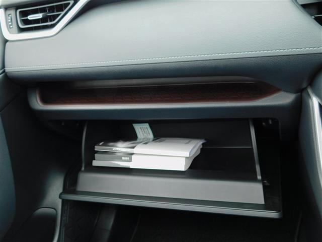 RAV4 G パノラマムーンルーフ Bカメラ TV パワーウインドウ カーテンエアバック 運転席パワーシート ワンオーナ イモビライザー 地デジ キーレス ETC付 LEDヘッドライ クルコン オートエアコン AW(31枚目)