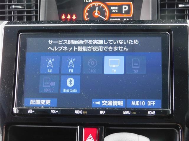 タンク Ｇ　コージーエディション　スマートキープッシュスタート　両側自動ドア　地デジ　盗難防止　ＬＥＤランプ　バックモニター　ＤＶＤ再生機能　クルコン　ウォークスルー　横滑り防止装置　ナビＴＶ　ＡＢＳ　キーレス　ＥＴＣ　オートエアコン（15枚目）
