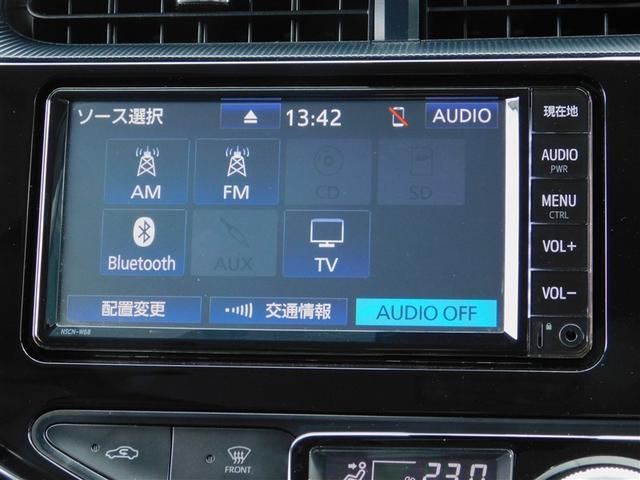 アクア クロスオーバー　メディアプレイヤー接続　Ｂカメラ　イモビライザー　ナビＴＶ　エアコン　ＬＥＤ　ＥＳＣ　アルミホイール　キーフリー　ワンセグ　ＥＴＣ　パワーステアリング　パワーウィンドウ　メモリーナビ　ＡＢＳ（14枚目）