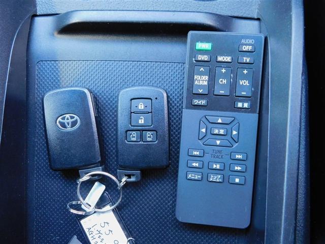 ヴェルファイア 2.5Z 両自動ドア アルミホイル 地デジ Bカメラ オートクルーズコントロール ダブルエアコン LEDライト 横滑り防止装置付き スマートエントリー ETC DVD キーレスエントリー AAC メモリーナビ(23枚目)