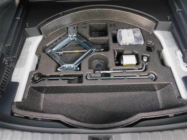 RAV4 ハイブリッドX 衝突被害軽減装置 点検記録簿 地デジ 1オーナー リアカメラ 盗難防止 メモリーナビゲーション オートクルーズ LEDライト スマ-トキ- 横滑り防止機能 ETC車載器 アルミホイール キーフリー(12枚目)