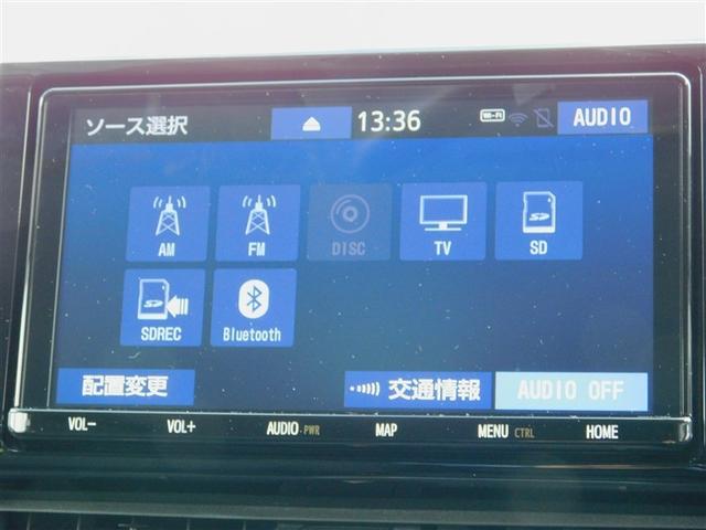 RAV4 ハイブリッドX 衝突被害軽減装置 点検記録簿 地デジ 1オーナー リアカメラ 盗難防止 メモリーナビゲーション オートクルーズ LEDライト スマ-トキ- 横滑り防止機能 ETC車載器 アルミホイール キーフリー(15枚目)