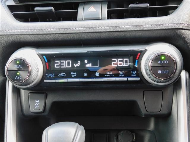 RAV4 ハイブリッドX 衝突被害軽減装置 点検記録簿 地デジ 1オーナー リアカメラ 盗難防止 メモリーナビゲーション オートクルーズ LEDライト スマ-トキ- 横滑り防止機能 ETC車載器 アルミホイール キーフリー(18枚目)