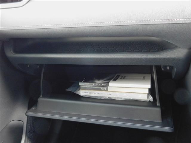 RAV4 ハイブリッドX 衝突被害軽減装置 点検記録簿 地デジ 1オーナー リアカメラ 盗難防止 メモリーナビゲーション オートクルーズ LEDライト スマ-トキ- 横滑り防止機能 ETC車載器 アルミホイール キーフリー(25枚目)