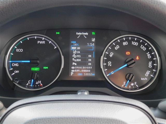 RAV4 ハイブリッドX 衝突被害軽減装置 点検記録簿 地デジ 1オーナー リアカメラ 盗難防止 メモリーナビゲーション オートクルーズ LEDライト スマ-トキ- 横滑り防止機能 ETC車載器 アルミホイール キーフリー(26枚目)