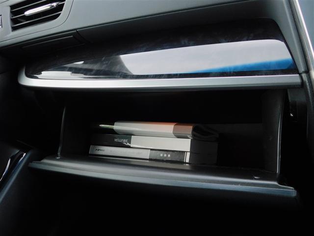 ヴェルファイア ２．５Ｚ　Ａエディション　サンル－フ　Ｂモニ　クルコン　ＬＥＤヘッドライト　パワーウィンドウ　ＥＴＣ　エアコン　横滑り防止機能　リアオートエアコン　パワーステアリング　ナビＴＶ　記録簿　ＤＶＤ　アルミ　盗難防止装置　キーフリー（29枚目）