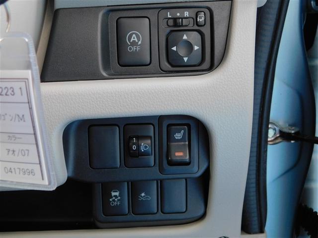 ｅＫワゴン Ｍ　フルセグ地デジ　ＡＵＸ接続可　ＷＳＲＳ　ＡＵＴＯエアコン　アイドルストップ　Ｂカメラ　ナビＴＶ　ＤＶＤ再生　キーレス　ＥＴＣ　ＡＢＳ　ベンチシート　パワーステアリング　パワーウィンドウ　横滑り防止機能（17枚目）