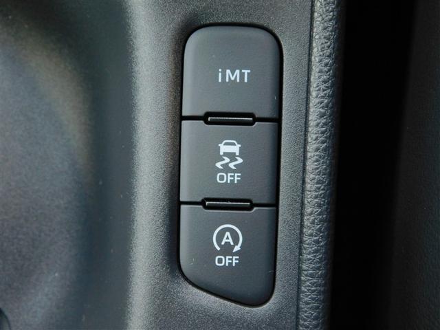 ＧＲヤリス ＲＺ　ハイパフォーマンス　１オーナ　Ｉストップ　ＬＥＤヘッド　盗難防止システム　バックガイドモニター　ＡＷＤ　フルオートエアコン　横滑り防止装置付き　アクティブクルーズコントロール　スマートキ－　ミュージックプレイヤー接続可（20枚目）