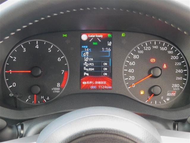 ＧＲヤリス ＲＺ　ハイパフォーマンス　１オーナ　Ｉストップ　ＬＥＤヘッド　盗難防止システム　バックガイドモニター　ＡＷＤ　フルオートエアコン　横滑り防止装置付き　アクティブクルーズコントロール　スマートキ－　ミュージックプレイヤー接続可（27枚目）