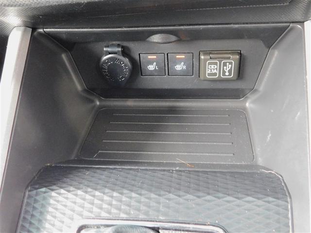 ライズ Ｚ　誤発進抑制機能　エアコン　テレビ　地デジＴＶ　ドライブレコーダ　ＶＳＡ　盗難防止装置　ミュージックプレイヤー接続可　アイドリングストップ機能　クルコン　バックモニター　ＬＥＤヘッドライト　Ｗエアバック（27枚目）