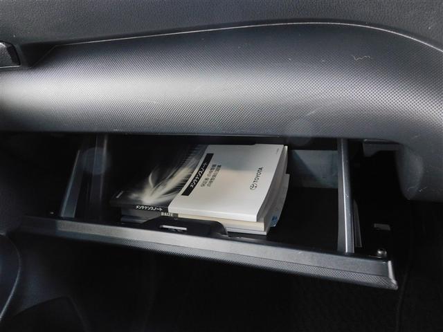 ライズ Ｚ　誤発進抑制機能　エアコン　テレビ　地デジＴＶ　ドライブレコーダ　ＶＳＡ　盗難防止装置　ミュージックプレイヤー接続可　アイドリングストップ機能　クルコン　バックモニター　ＬＥＤヘッドライト　Ｗエアバック（30枚目）